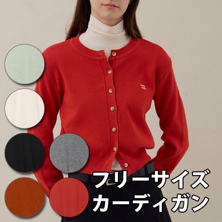 [nodu] デイリーラウンドニットカーディガン 長袖 フリーサイズ [6カラー]