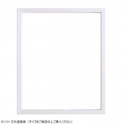 大額 デッサン額 9790 大衣 ホワイト