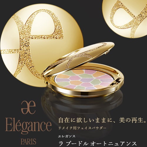 Elegance エレガンス ラプードル フェイスパウダー オートニュアンスV