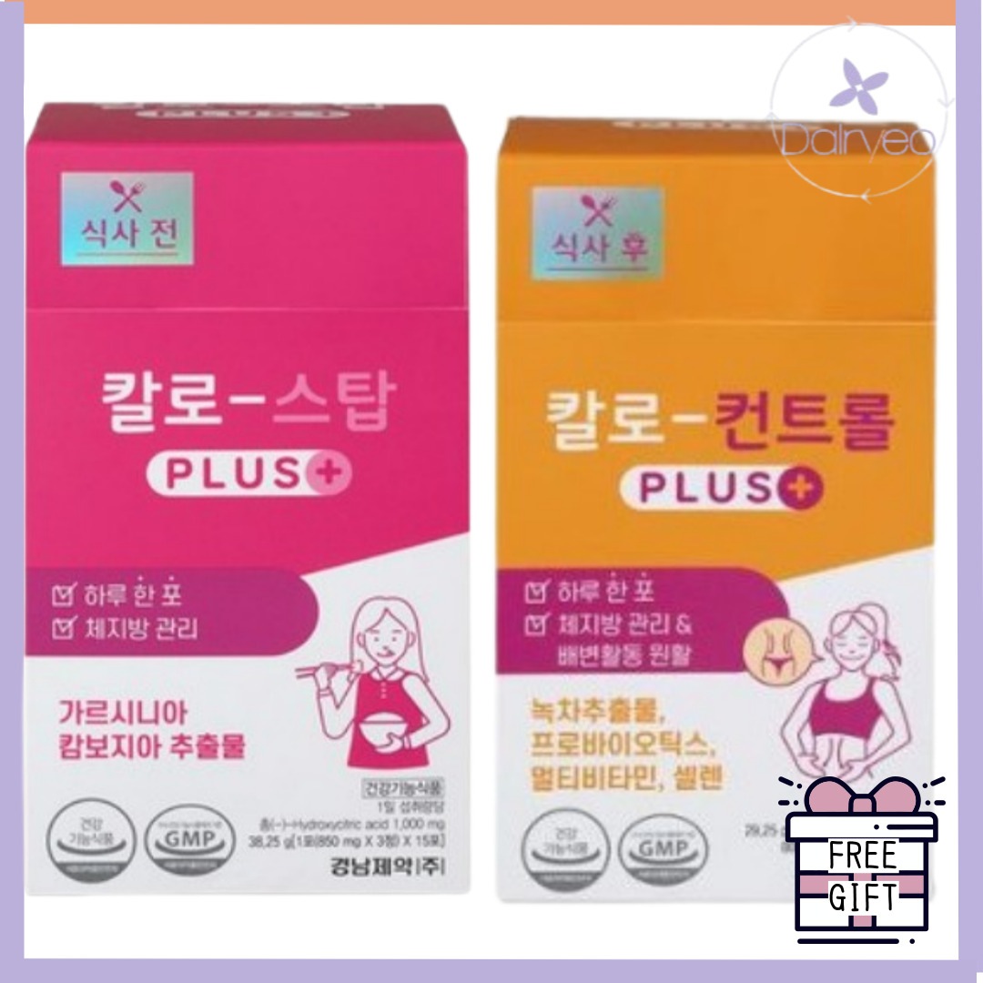 Qoo10] カロ ストップPLUS 15包/カロコン : 食品