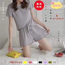 『200えん引き！2枚購入で！』】【急速出荷】7色選べるおしゃれひんやりパジャマ2点セットパジャマレディース/ルームウェア/部屋着2025春夏新作丸首パジャマカジュアル