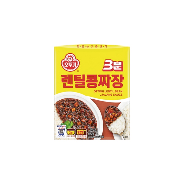 3分レンチルビーンジャケット200G x 24EA（1BOX-24ea）