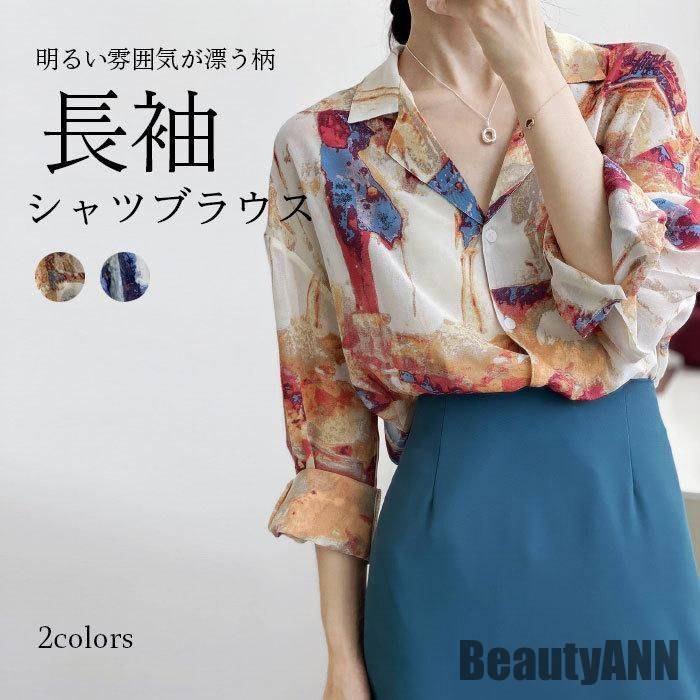新生活 長袖ブラウス レディース シャツブラウス シャツ ブラウス 柄 角襟 明るい 冷房対策 ゆるい カジュアル トップス 春夏秋 春新作 秋 春 冬 秋ファッション 冬物 春物 秋物 プレゼント