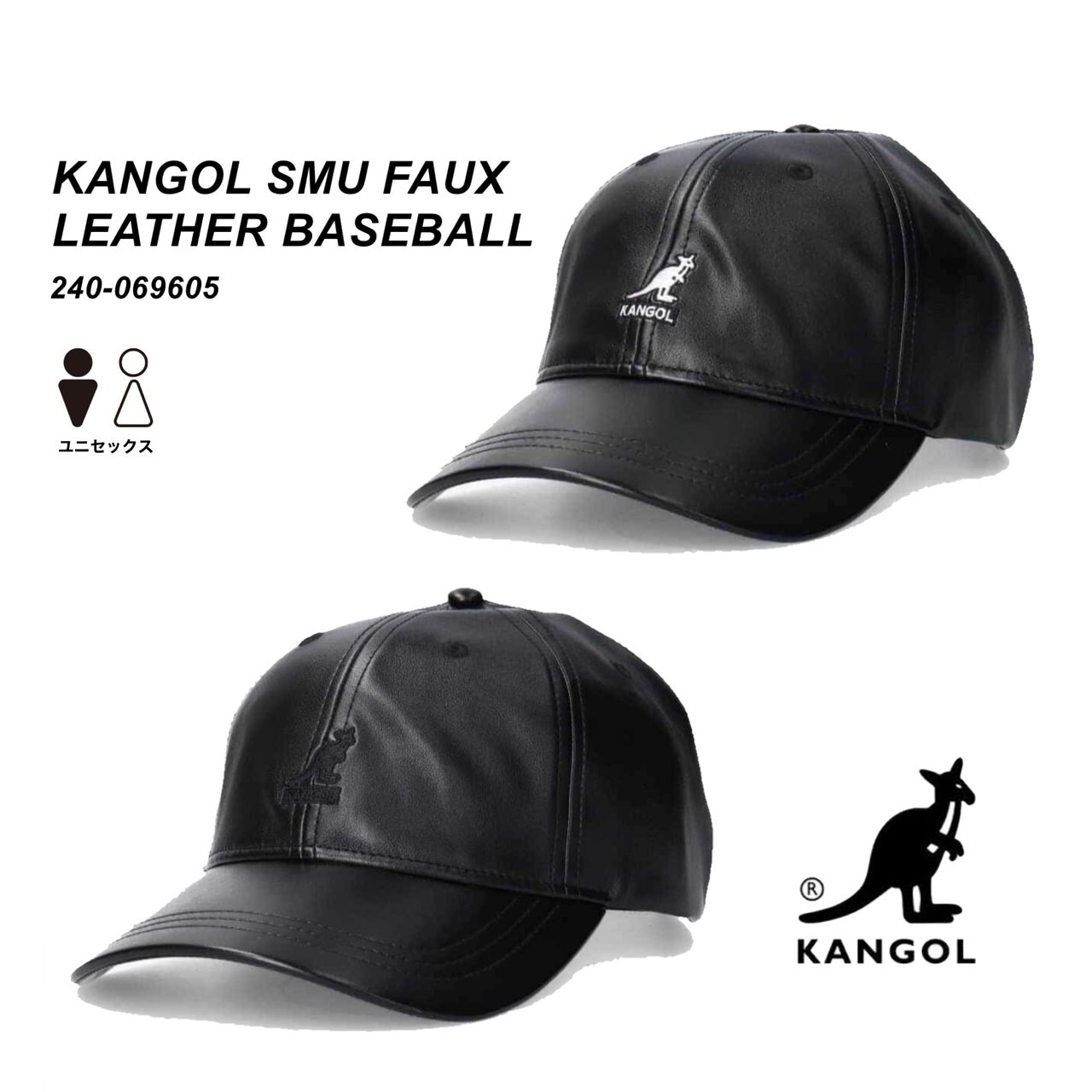カンゴール kangol キャップ 帽子 合成皮革 240-069605 ワンサイズ ベースボールキャップ KANGOL SMU FAUX LEATHER BASEBALL