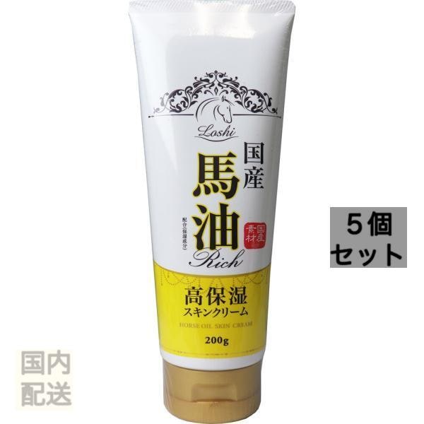 ロッシモイストエイド 国産馬油 スキンクリーム 200g x10個セット