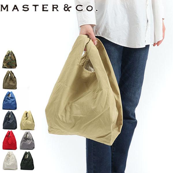 トートバッグ Sサイズ コットン A4 通勤 日本製 MC080S