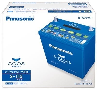 カオス N-S115/A3
