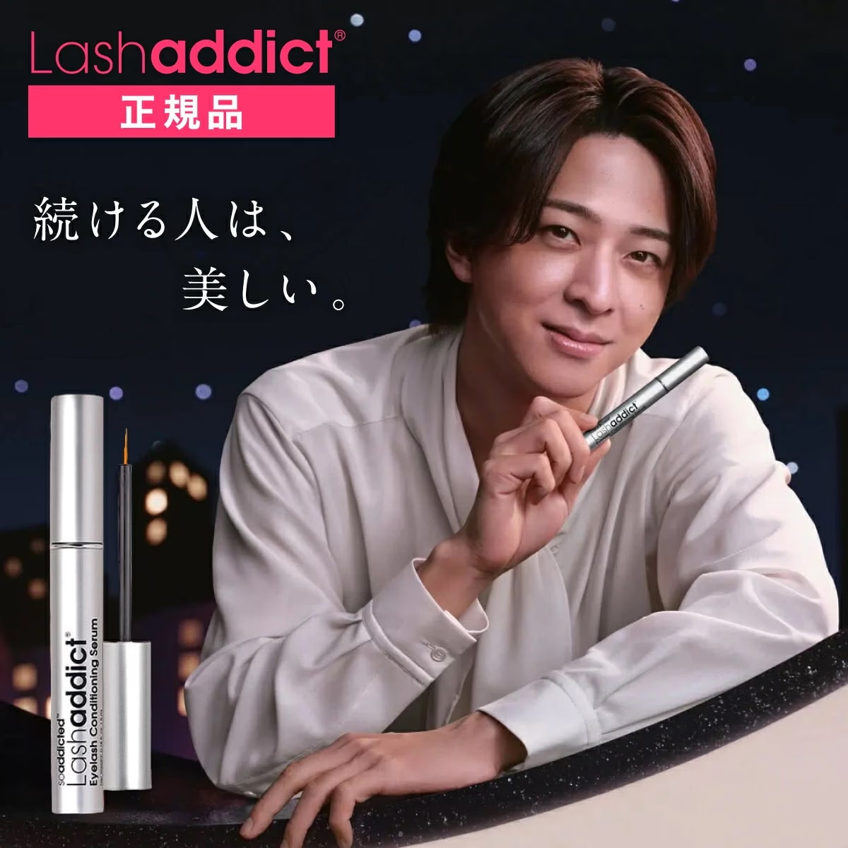 【正規品】ラッシュアディクトアイラッシュ コンディショニング セラム アドバンス 5ml まつげ美容液 まつ毛美容液 エクステ マスカラ マツエク対応 Q