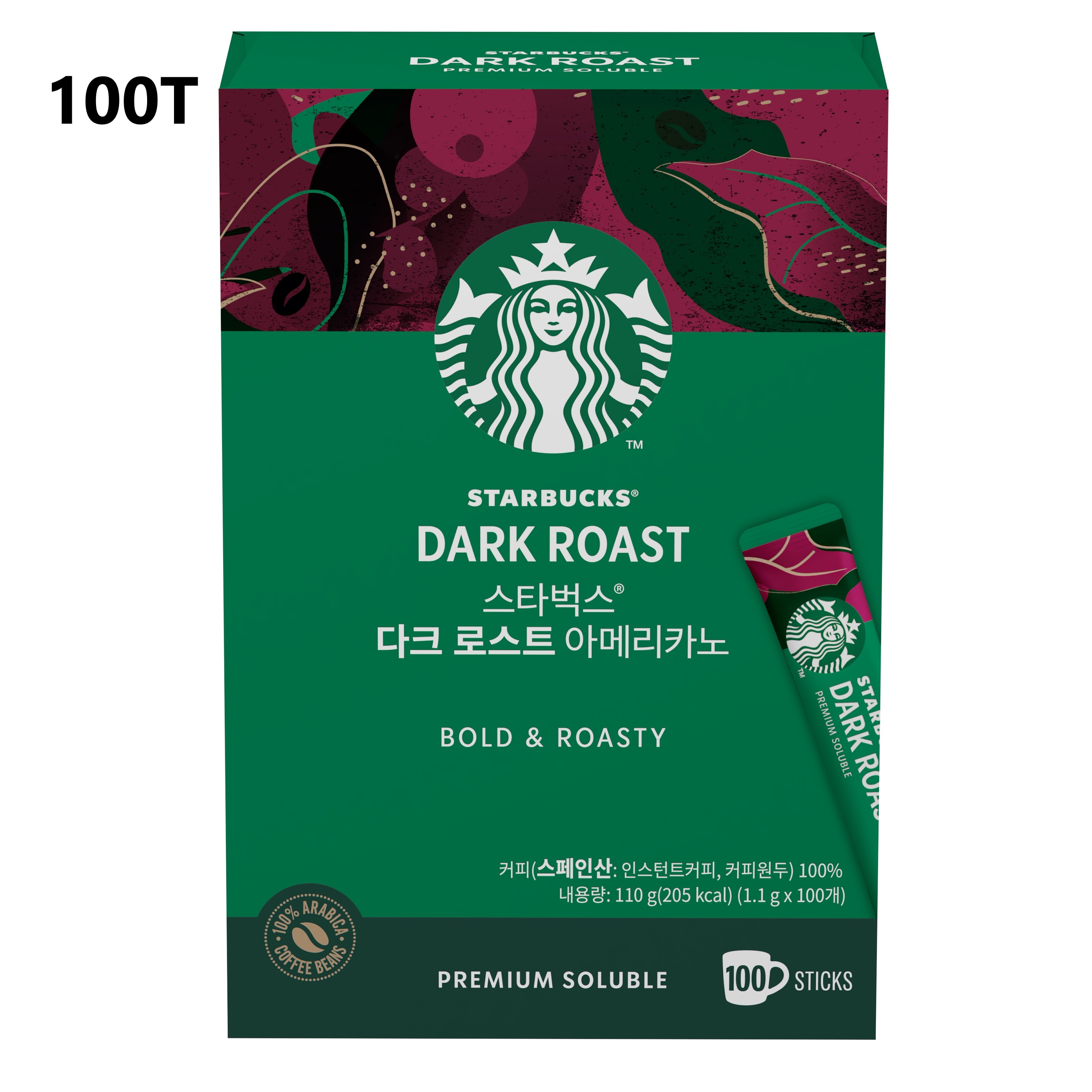 ダークロースト アメリカーノ コーヒー豆ミックス 100T