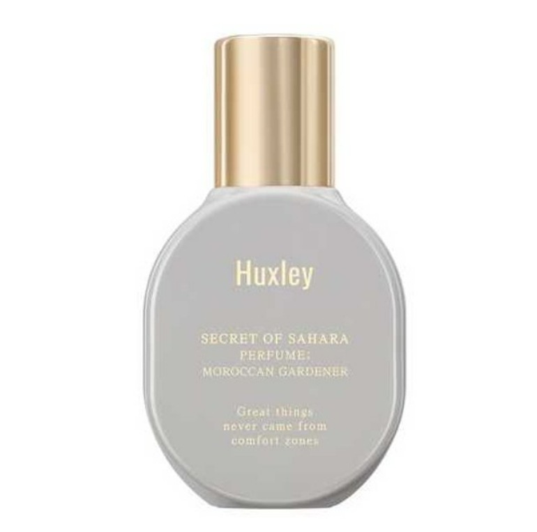 モロッカン ガードナー パフューム 15ml