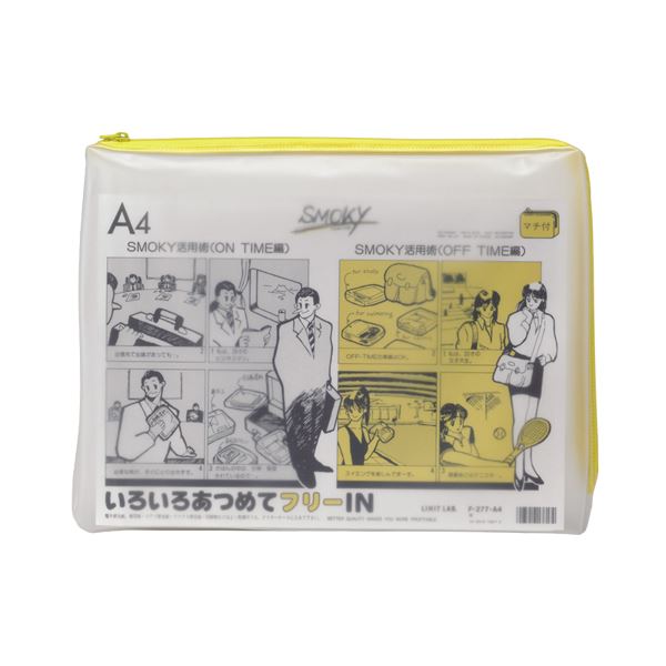 リム付き八角皿 カタチ製作所(佐々木一樹) 4枚セット