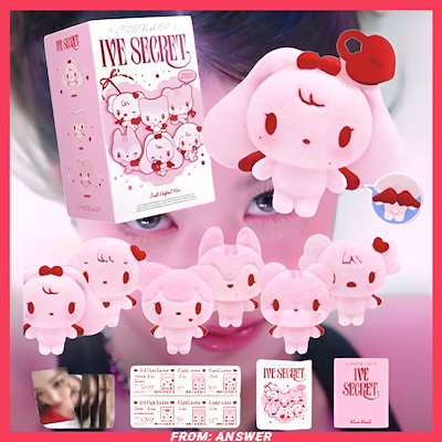 レイ♡IVE SECRET EVIL CUPID ぬいぐるみキーホルダートレカ IVE レイ ぬいぐるみ SECRET EVIL CUPID トレカ 韓国 1 - メルカリ