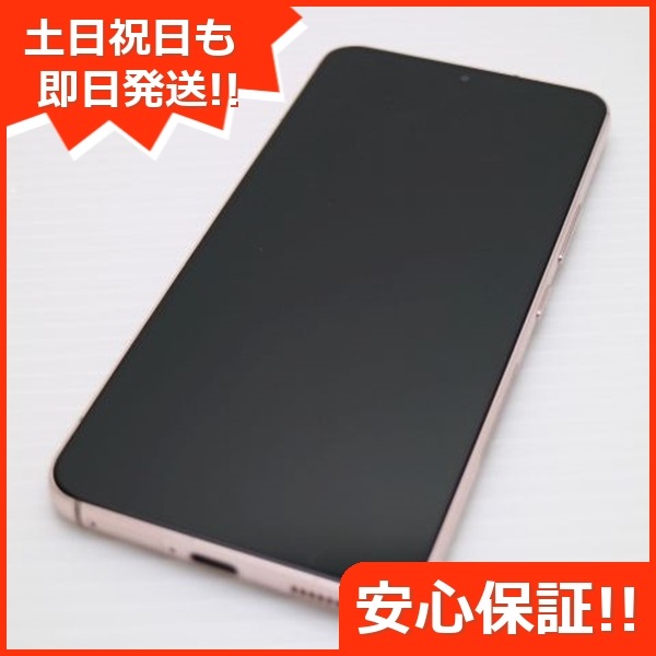 良品中古 Galaxy S22 SC-51C ピンクゴールド スマホ 白ロム 中古 土日祝発送OK 75