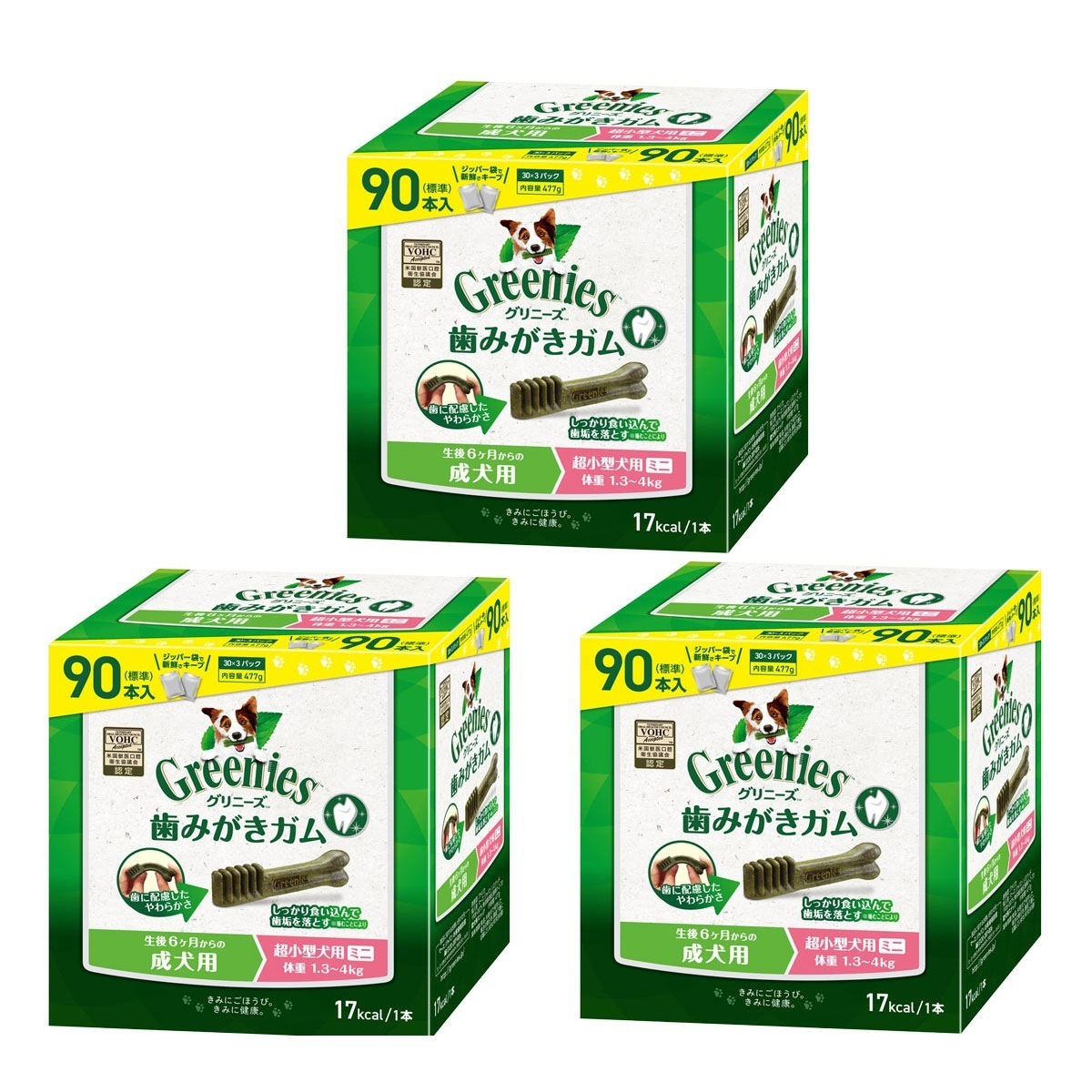 プラス　成犬用　超小型犬用　ミニ　1.3-4kg　90P3個セット