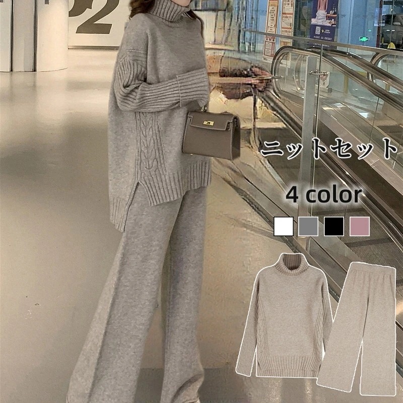 冬 ニット二点セット 怠惰な風 セットアップ レディース ニットパンツ/トップス 韓国ファッション 気質 セット/セーター/ワイドパンツ30%までに制限
