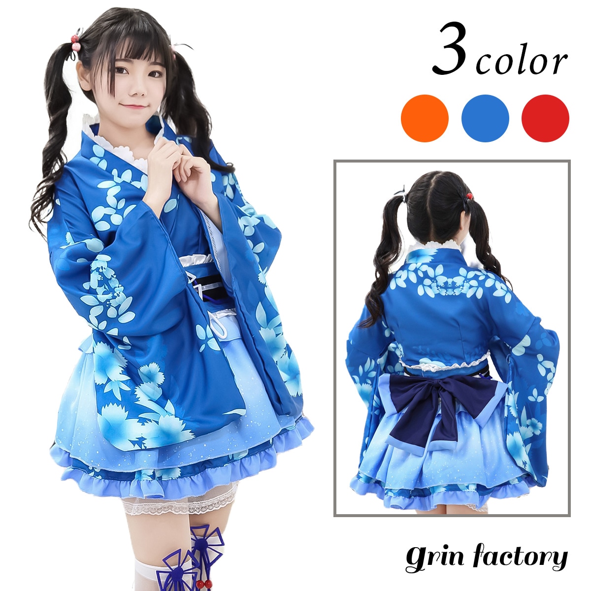 【国内発送】浴衣 着物 セット 3色 レディース ドレス 姫系 リボン 衣装 大人 コスプレ ミニドレス かわいい 可愛い キャバドレス ワンピース 花柄 レース フリル コスチューム [J] (Q)