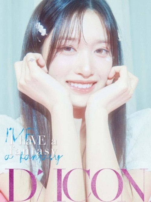 [未開封新品]アイブディアイコンフォトブック本物のアイハブアドリムアイハブアファンタジーBタイプイーサー 10,790円