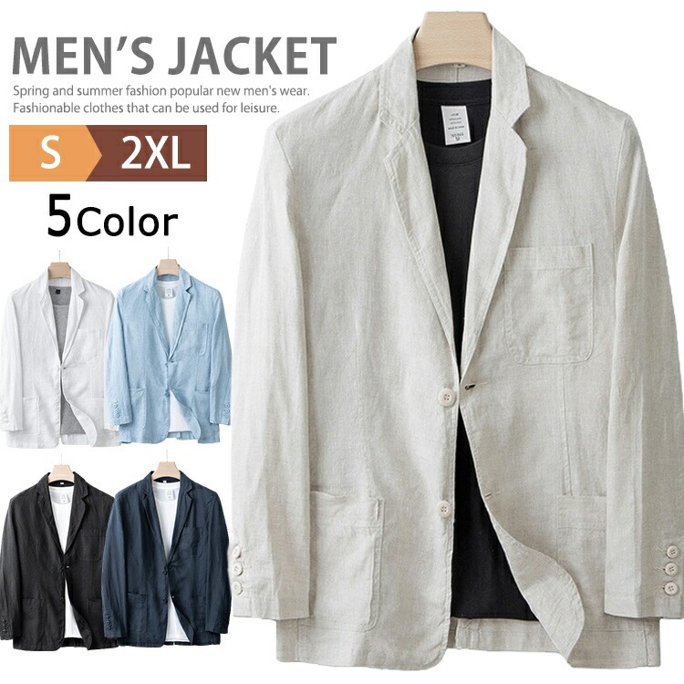 テーラードジャケット メンズ 夏 長袖 ブレザー リネンジャケット サマージャケット 麻100％ ビジネス フォーマル 40代 50代 60代 サマースーツ スーツジャケット カジュアル 紳士服 無地
