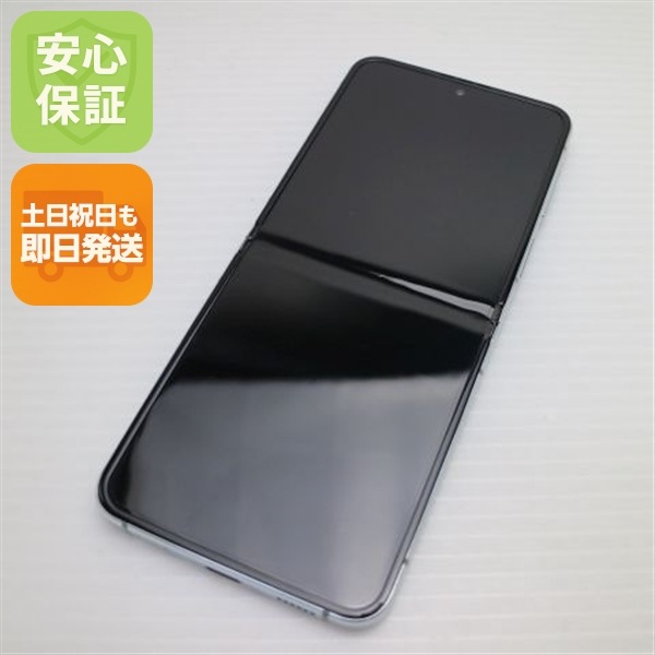 超美品 SCG23 Galaxy Z Flip5 256GB ミント AU スマホ SAMSUNG 即日発送 土日祝発送OK 169