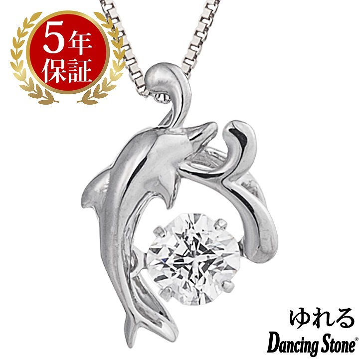 ネックレス レディース クロスフォーニューヨーク クロスフォー ペンダント レディース ネックレス ギフト イルカ NYP-604 レディース ネックレス ブラン