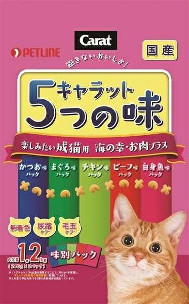【6個セット】 ペットライン　キャラット・５つの味楽しみたい成猫用海の幸・お肉プラス1.2kg