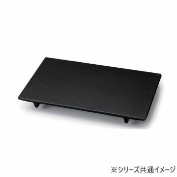 福井クラフト　メラミン328長角付台　黒マット 75006250