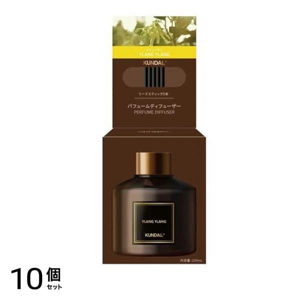 KUNDAL(クンダル) パフュームディフューザー イランイラン 200mL 10個セット