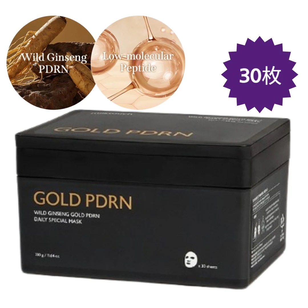 【ヒョクs pick】PDRN デイリースペシャルマスク30枚/シワケア/弾力/高栄養/低分子 PDRN/山参由来 PDRN/活力ブースター/スキンブースター/ビーガンコスメ/韓国コスメ