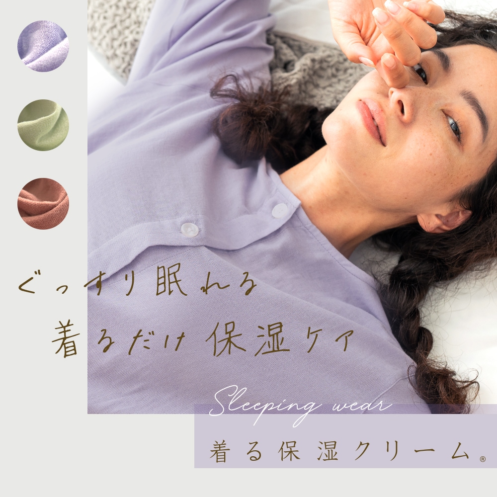 ダブルガーゼパジャマ パジャマ ルームウェア レディース 長袖 綿100% 無地 前開き ノーカラー 保湿 敏感肌 ゆったり オールシーズン 春 夏 秋 冬 S M L LL