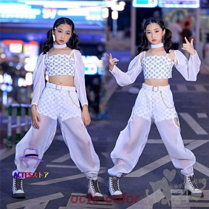 ダンス衣装 ヒップホップ 長袖 レース トップス チェックベスト ロングパンツ へそ出し キッズ ガールズ 女の子 セットアップ 派手 K-POP 韓国 ステージ衣装 応