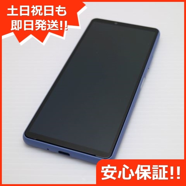 新品同様 Xperia 10 III SOG04 ブルー 白ロム 本体 即日発送 土日祝発送OK 65