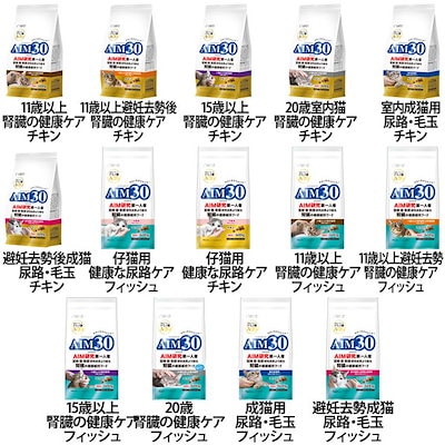 他サイト： AIM30 11歳以上の室内猫用 腎臓の健康ケア 600gの商品画像