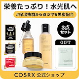 Qoo10] SERMENT セルマン プレステージ P.A.P 3点
