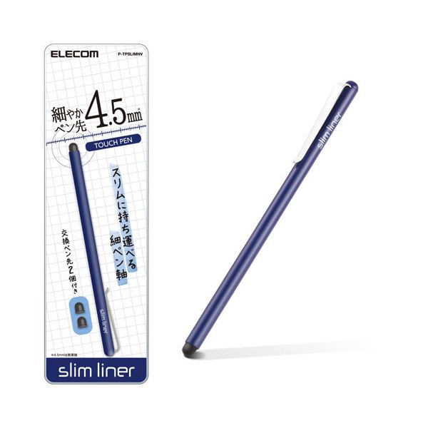 （まとめ）エレコム スマートフォン用/スリムタッチペン/ネイビー P-TPSLIMNV(×5セット) 6,165円