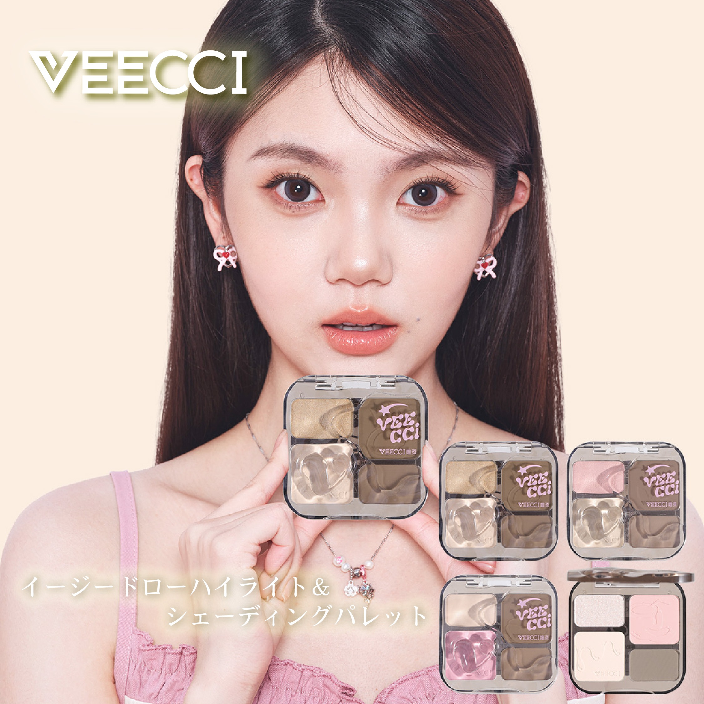Qoo10] VEECCI イージードローハイライト＆シェーディング : ベースメイク