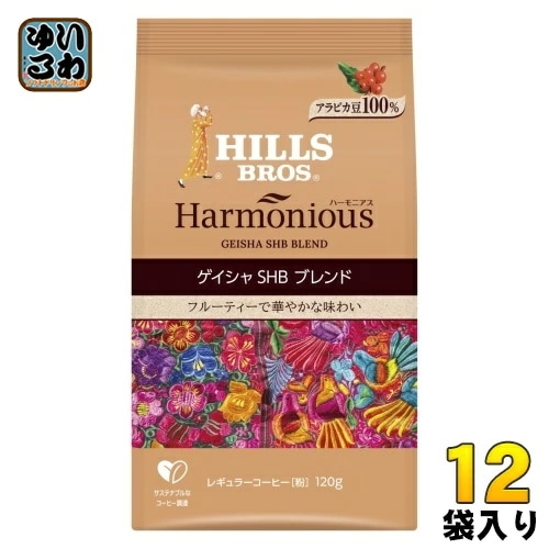 UCC ヒルス ハーモニアス ゲイシャ SHB ブレンド (粉) 120g 12袋 (6袋入×2 まとめ買い) コーヒー豆 粉 レギュラーコーヒー HILLS