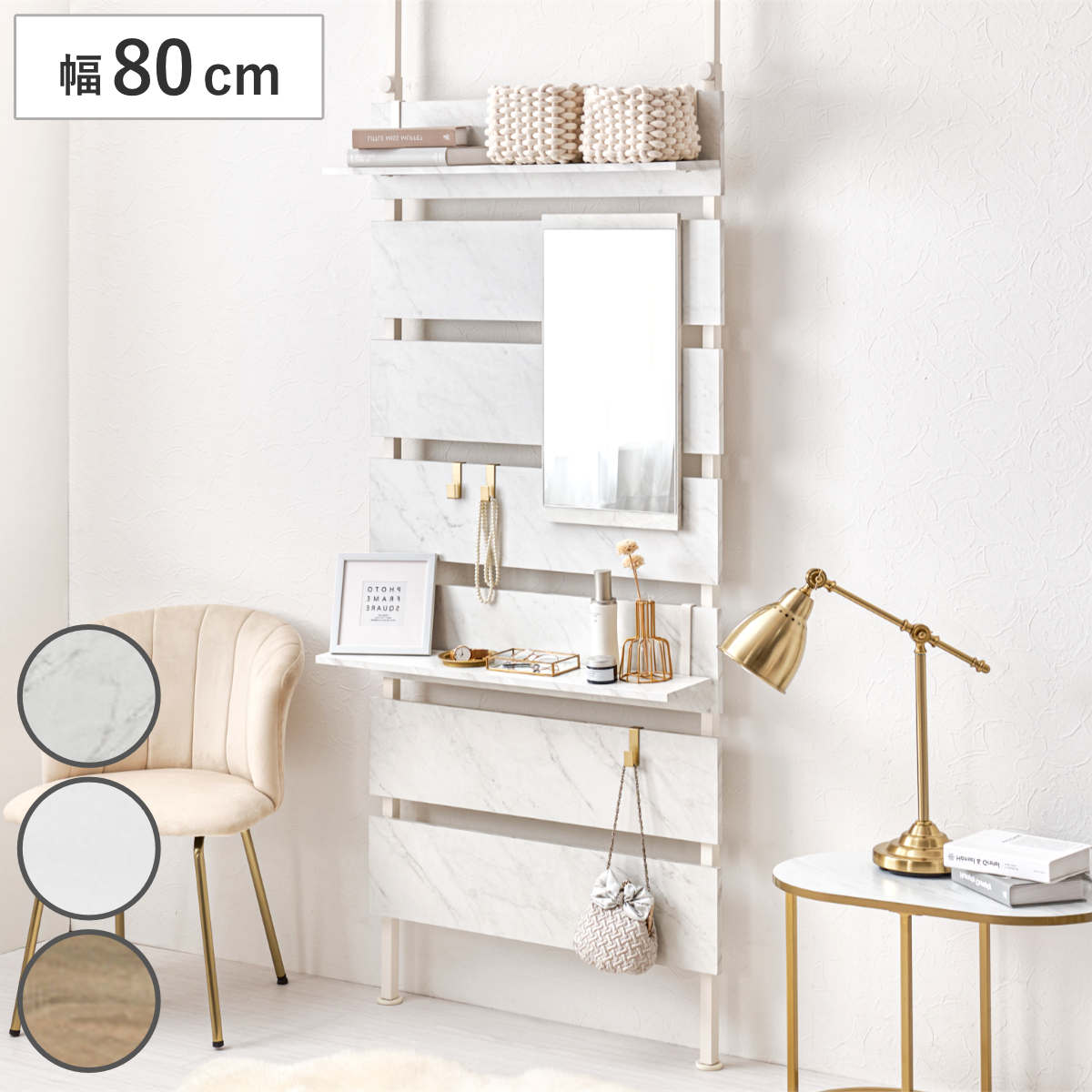 突っ張り ウォールラック 幅80cm ミラー付き 棚板2枚 フック3個 ラダーラック 壁面収納 棚 つっぱり 木目調 鏡付き スリムラック 収納ラック 壁面 収納 ウォールシェルフ 10,935円