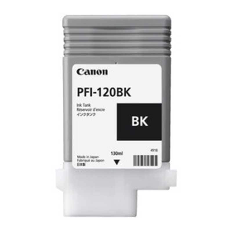 キヤノン　CANON　純正インクタンク プリンターインク imagePROGRAF ブラック　PFI-120 BK