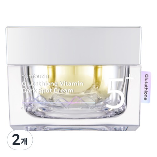 5番グルタチオンC調色レーザークリーム50ml 2個