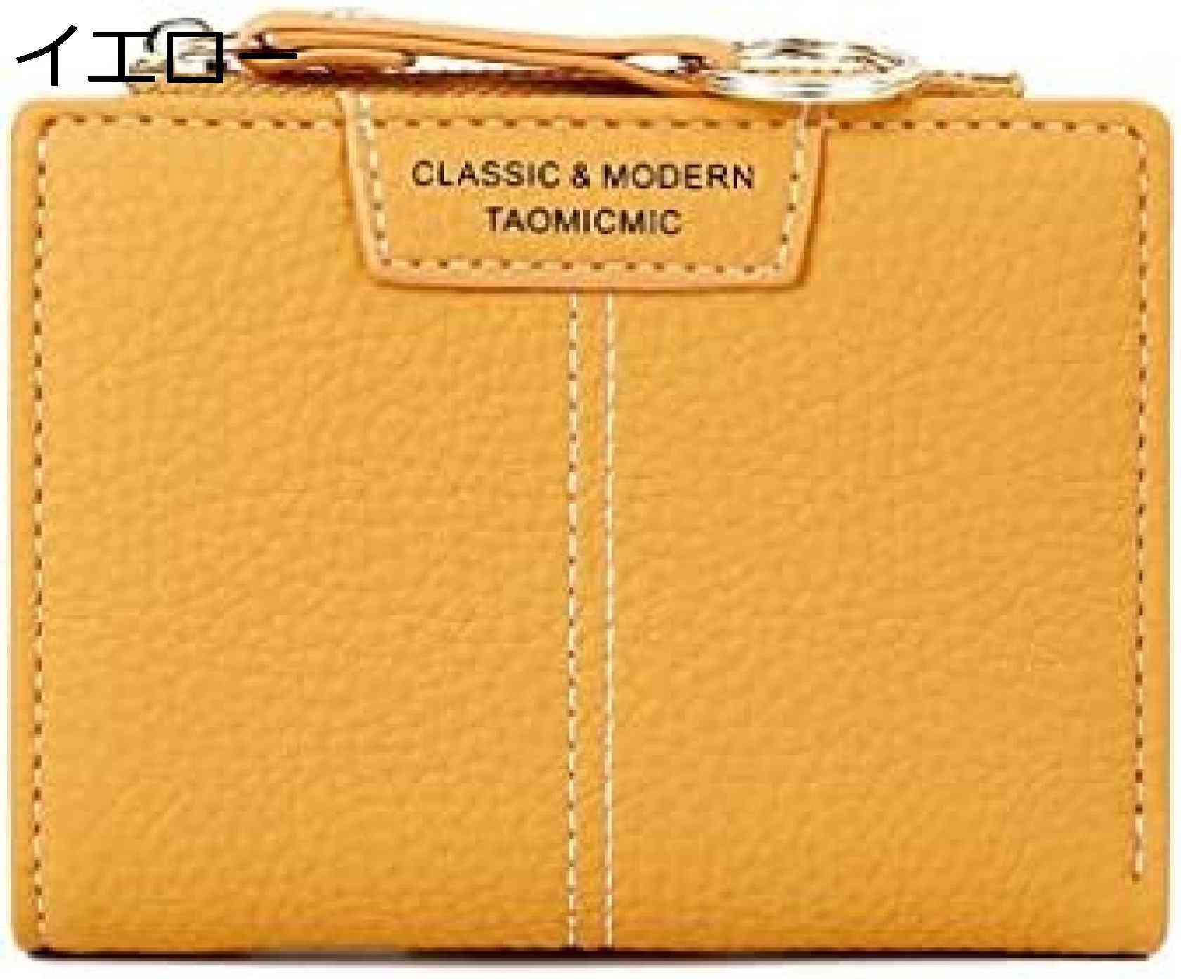 【20%OFFクーポン】ミニ財布 レディース 二つ折り ファスナー カード/小銭入れ 可愛い シンプル 大容量 短財布 金運財布 ミニウォレット 軽量 機能 高校生 中学生 女性用