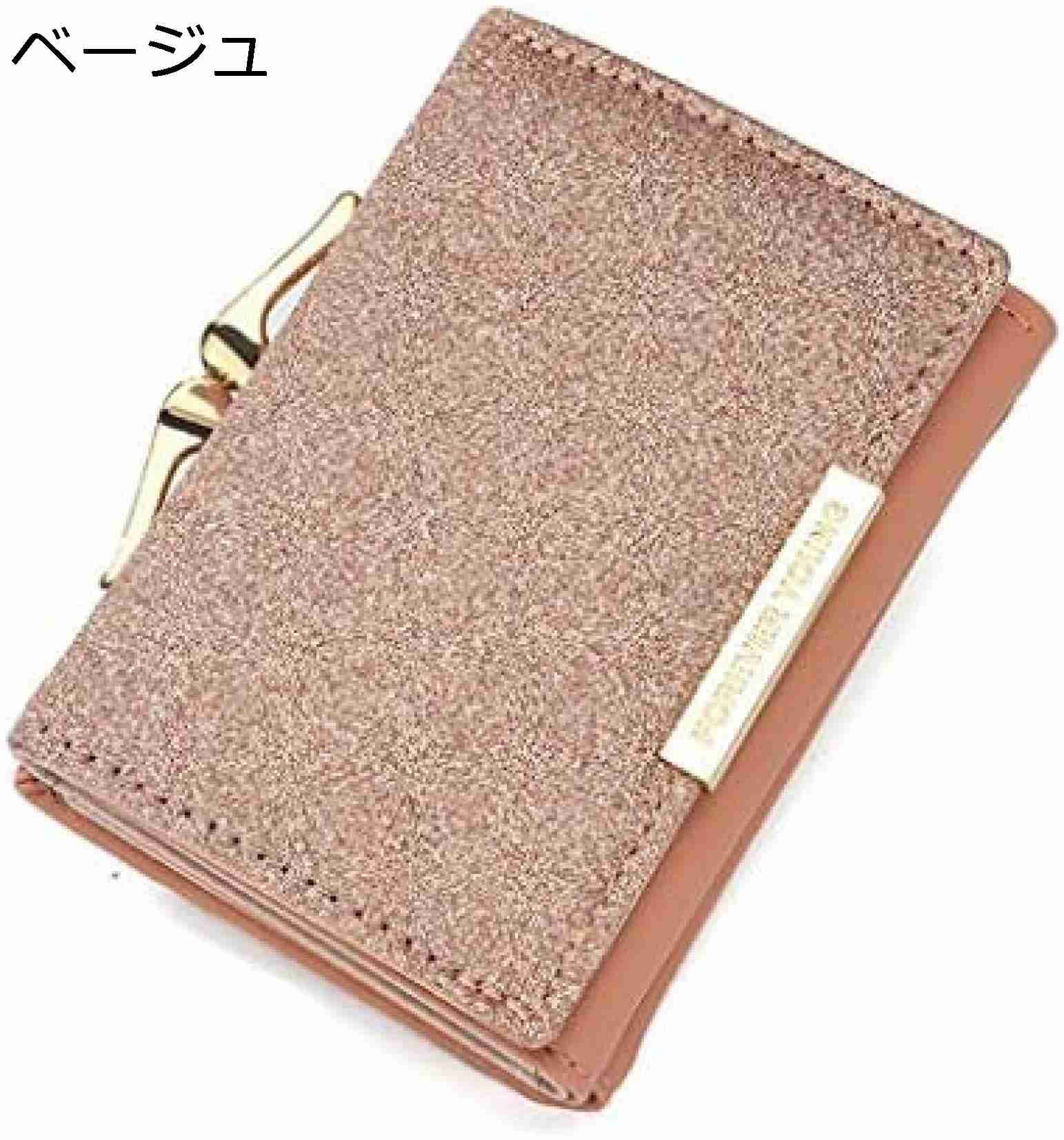 【20%OFFクーポン】財布 レディース ミニ ガマ口 キラキラ 三つ折り お札/カード/小銭入れ 手のひらサイズ かわいい おしゃれ 多機能 大容量 軽量 コンパクト 極小財布 プレゼント ウォレッ