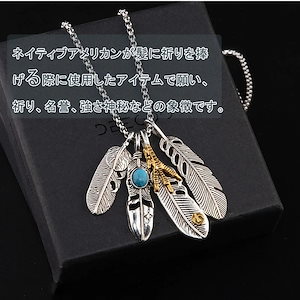 SNSで話題メンズネックレス ペンダント ネックレス チェーン アクセサリー チェーンネックレス 羽根ネックレス フェザービーズネックレス フェザーネックレス フェザー イーグル プレゼント 誕生日