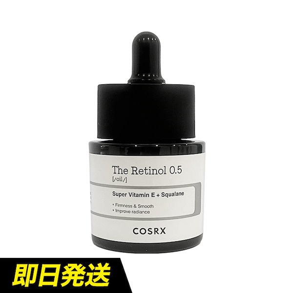 Qoo10] COSRX RXザレチノール0.5%オイル 20ml