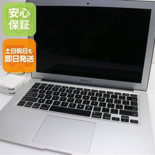 美品 MacBook Air 2013 13インチ i5 8GB SSD 256GB 91