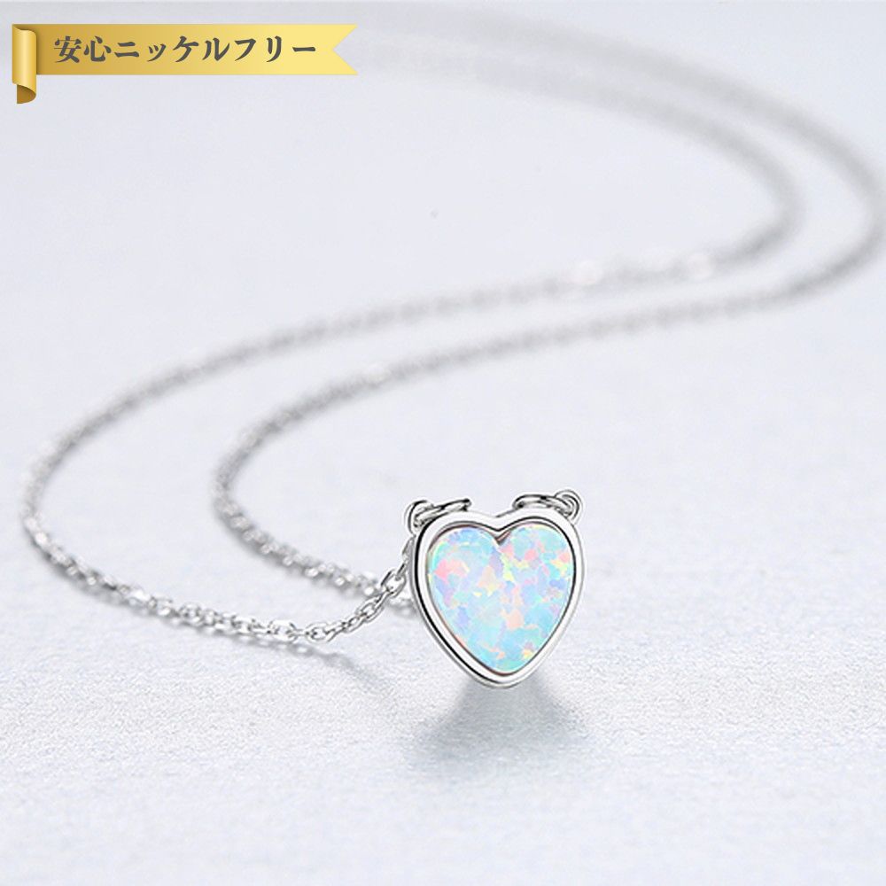 【即納】ネックレス 40+5cm アジャスター 引き輪 人工オパール シルバー925 ホワイト ブルー グリーン イエローゴールド シルバー 上品 ハート 小豆 cn0299