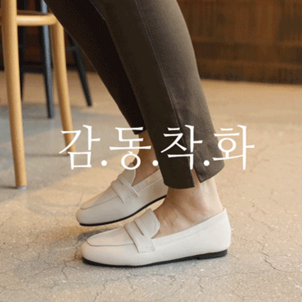 クリック&ファニーセルベーシックローファー