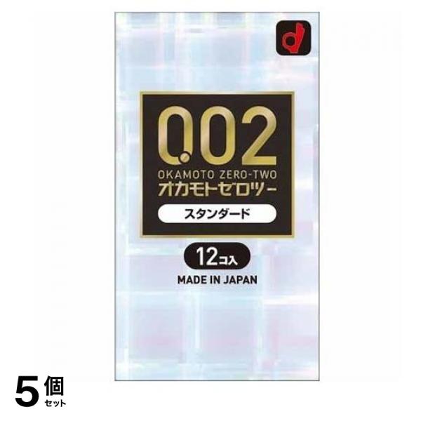 オカモト ゼロツー(0.02) スタンダード 12個入 5個セット