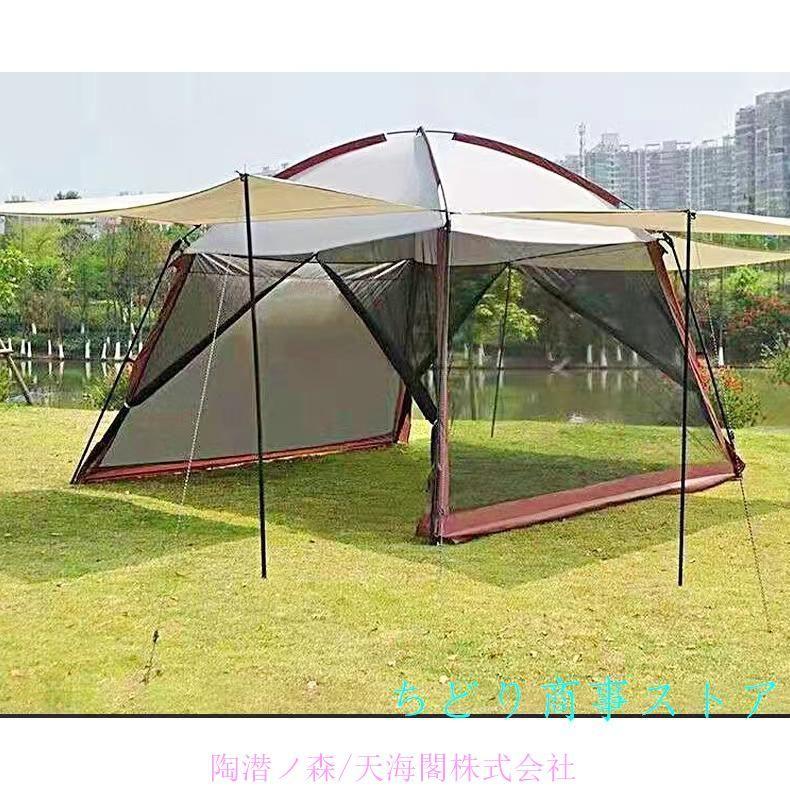 テント タープ 3×3m UV スクリーンタープ セット ワンタッチ タープテント メッシュシート アウトドア キャンプ レジャー 蚊帳 日よけ ad059
