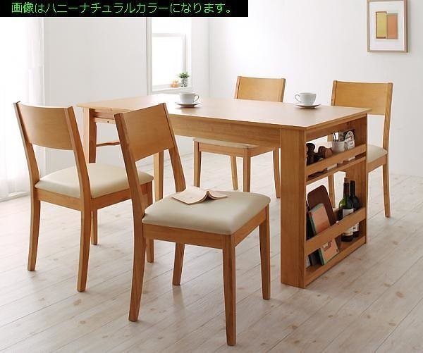 3段階に広がる!収納ラック付きエクステンションダイニング[Dream.3]/5点セット（テーブル+チェアx4） カフェブラウン