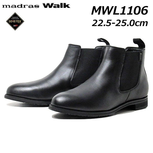 マドラスウォーク madras Walk MWL1106 サイドゴアブーツ レディース 靴